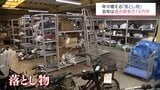 ベビーカーやトランペットも 落とし物過去最多 保管や処分に費用も「いらないから放置」か　|　MRTニュース ｜ ＭＲＴ宮崎放送