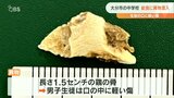 中学校で給食のコーンシチューに長さ1.5センチ 鶏の骨混入 生徒一人軽いけが 大分 | 大分のニュース|OBS NEWS|大分放送
