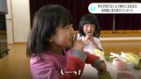 「しーっ!幸せが逃げんように」食べるときだけ静か~に、園児が恵方巻ほおばる | 高知のニュース・天気|KUTV NEWS | KUTVテレビ高知