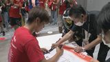 今シーズン好調のグランパスがファン感謝デー 異例のシーズン中の開催 優勝に向けファンと一丸に | 名古屋・愛知・岐阜・三重のニュース【CBC news】 | CBC web