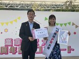 「燕市を全国に発信」PR大使10周年の節目に地元出身のBSN大塩綾子アナウンサーが新たに就任 新潟・燕市|TBS NEWS DIG
