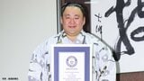 【大相撲】41歳の鉄人、玉鷲「毎日、感動する相撲を届けたい」13年ぶり十両が確実視も「腐らないでやるだけ」と“不屈の闘志”|TBS NEWS DIG