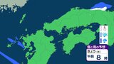山口県の雪は?9日夕方から平地でも大雪のおそれ 路面凍結などに注意を 下関地方気象台8日午前5時50分発表|TBS NEWS DIG