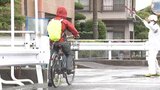 自転車の利用者に対して交通指導取締り|TBS NEWS DIG