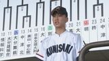 夏の高校野球大分大会組み合わせ決定 柳ヶ浦は津久見と竹田の勝者 明豊は杵築と中津東の勝者【対戦カード全掲載】 | 大分のニュース|OBS NEWS|大分放送
