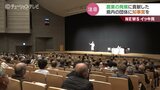 農業環境を保全することの大切さ知る 農業に貢献した6団体を表彰 富山 |TBS NEWS DIG