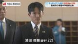 巨人ドラ２浦田俊輔選手が母校・海星中学高校を訪問　高校時代の思い出も語る　|　長崎のニュース | 天気 | NBC長崎放送