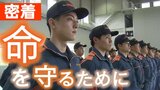【密着】『予想以上 やばかった』『まだ2日目なのか…』ハードな訓練は入校前から⁉ 消防学校の新人たち 厳しくも「全てに意味がある」 | 熊本のニュース|RKK NEWS|RKK熊本放送