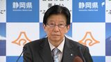川勝知事への不信任決議案が出されたら･･･否決ラインを維持できなくなるか　静岡県議会第2会派から1人離脱の意向伝える　|　静岡のニュース | SBSNEWS | 静岡放送