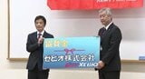 少子化や部活動「地域展開」で大会運営が厳しくなる中…長野県中学校体育連盟が新たにスポーツ用品販売大手「ゼビオ」と大会運営する「スポンサー契約」 | SBC NEWS | 長野のニュース | SBC信越放送