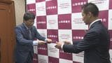 「山の日」のキャンペーンCM　売り上げの一部を「緑の募金」に寄付　森林や山の保全に活用　山梨	|TBS NEWS DIG
