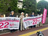 二審は東電旧経営陣の責任認めず、賠償命令取り消し 原発事故めぐる株主代表訴訟、株主側が逆転敗訴 東京高裁 | 福島のニュース│TUF