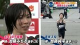 【熊本城マラソン】有力ランナー優勝争いは?「追尾走の走る研究者」か、東京在住の市民ランナーか 姉弟でのアベック優勝を狙うランナーも  | 熊本のニュース|RKK NEWS|RKK熊本放送