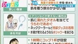 真夏の避難生活の注意点「熱中症」「食中毒」専門家に聞く対策は【ひるおび】|TBS NEWS DIG