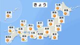 午後も広く晴れて暖か 水曜日は西日本で本降りの雨に【4月4日 昼の天気予報】|TBS NEWS DIG