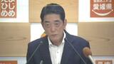 「松山空港将来構想検討会」県が設置へ 元ANA総研社長がオブザーバー | 愛媛のニュース - Nスタえひめ|あいテレビは6チャンネル