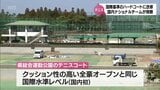 「完成したら間違いなく日本で一番の施設になる」デ杯日本代表・添田 豪 監督たちが改修中の宮崎県総合運動公園テニスコートを視察 | MRTニュース | MRT宮崎放送