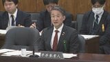 参議院で今国会初の憲法審査会開催 合区めぐり「解消をいち早く」「国民主権が侵害されている」と参考人陳述 |TBS NEWS DIG