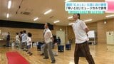高知市を拠点に活動するミュージカル劇団「GALA」公演に向け練習　初めて既存作品「銀河鉄道の夜」を演じる　|　高知のニュース・天気｜KUTV NEWS | KUTVテレビ高知