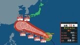 【トリプル台風発生】台風18号「ソウデル」最大瞬間風速70m/sへ 沖縄直撃のおそれ 19号「ナーラ」20号「ケナリ」8月は相次ぎ台風発生【9月2日までの雨風シミュレーション】※22日午後6時更新|TBS NEWS DIG