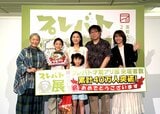 「プレバト才能アリ展」累計来場者数40万人突破!歴代の傑作450点以上がずらり 会場には俳人・夏井いつきさんも登場|TBS NEWS DIG