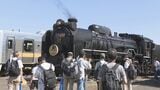 6年ぶり開催“SLフェア”地域の人や鉄道ファンへ感謝 車掌の仕事体験も 山口 | 山口のニュース・天気・防災|tys NEWS|tysテレビ山口