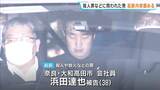 炎上した車から遺体…殺人などの罪に問われた男 初公判で起訴内容認める 検察は「横領がバレぬよう事故装った」と指摘 | MBSニュース | 関西の最新ニュースを分かりやすく。