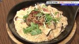 JA全農いわてと岩手大学の学生による乾しいたけを使った期間限定メニュー 盛岡市内のレストランで提供|TBS NEWS DIG