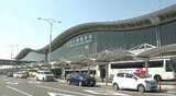仙台空港鉄道が資本金大幅減へ経営の安定化図る|TBS NEWS DIG