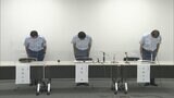 コンサート代など遊興費に…消防団員の報酬約790万円私的流用で消防本部が謝罪 | 新潟のニュース・天気|BSN NEWS|BSN新潟放送