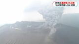 新燃岳 噴火5日経った現在も続く 火山性地震も多い状態続く 降灰は霧島市・湧水町方面へ 鹿児島|TBS NEWS DIG