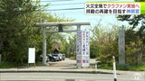 火災で拝殿が焼失の神社 再建に向けたクラウドファンディングを12日から実施へ 多くの市民に親しまれた馴染み深い神社の復活を目指して「思いをしっかり受け止めながら形にしたい」|TBS NEWS DIG