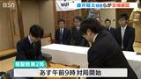 将棋の「棋聖戦第2局」藤井聡太棋聖らが会場確認 新潟|TBS NEWS DIG