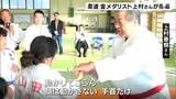 金メダリストの上村さんが柔道教室「一生懸命、素直さがうれしい」＝静岡県東伊豆町　|　静岡のニュース | SBSNEWS | 静岡放送