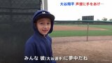 “カート移動”の大谷翔平選手 声援に手をあげて応える ドジャースキャンプに大勢のファン|TBS NEWS DIG