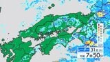 【きょう3/31 (火)広島天気】昼前まで雨上がるも 夕方ごろまで急な雨風に注意 |TBS NEWS DIG
