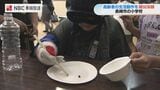 「じいちゃんばあちゃんを手伝いたい」小学生が福祉体験 おもりとゴーグルで高齢者の日常を体感【長崎市】　|　長崎のニュース | 天気 | NBC長崎放送