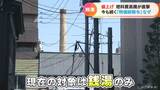 燃料費高騰で「銭湯」値上げへ 岐阜は500円に 実は戦後すぐの「物価統制令」が今も… 値段自由に決められず苦境続く | 名古屋・愛知・岐阜・三重のニュース【CBC news】 | CBC web