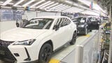 中東向けの輸出車「レクサス」の減産開始　トヨタ自動車九州　福岡　|　福岡のニュース｜RKB NEWS｜RKB毎日放送