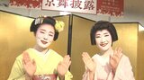 「京都展」トキハ本店で始まる 名物「八ツ橋」「ばらずし」の実演販売も 工芸品も充実 大分 | 大分のニュース|OBS NEWS|大分放送