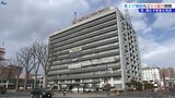 岩手県、64億円あまり増額の補正予算案を発表|TBS NEWS DIG