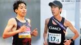 【ニューイヤー駅伝】1区に豪華メンバー集結 ! 3000m障害五輪入賞の三浦龍司とマラソン日本歴代3位の吉田祐也が激突 |TBS NEWS DIG
