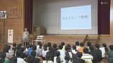 「子どもをネットトラブルから守るために」長崎県メディア担当安全指導員が親子に講習 | 長崎のニュース | 天気 | NBC長崎放送