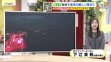 【あす1/13(火)広島天気 】午前中は雨や雪　午後は晴れ間　寒暖差大きく　|　RCC NEWS | 広島ニュース | RCC中国放送