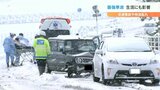 【最強寒波襲来】交通事故や物流の乱れ 影響続く 大分 | 大分のニュース|OBS NEWS|大分放送