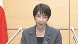 「2年後には責任をもって税率戻す」高市総理が来年4月からの食料品消費税引き下げの方針表明|TBS NEWS DIG