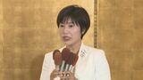 【参院選】「若者や女性の声を届けていく」　経済政策は？社会保障は？自民党への逆風は？　鳥取・島根合区選挙区で当選確実　自民党新人の出川桃子氏　バンザイ後のインタビュー　|　BSSニュース | BSS山陰放送
