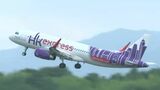 香港エクスプレス航空の高松ー香港線「デイリー運航」の初便が到着「香川はインバウンド好調」 | 岡山・香川のニュース | 天気 | RSK山陽放送