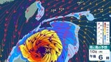 【台風情報・5日午後4時20分更新】ダブル台風はどちらも「非常に強い勢力」にまで発達か 台風25号と熱帯低気圧bの最新進路は…? 11月の台風 日本への影響・今後の天気は?【雨風シミュレーション・気象庁の最新情報あり】|TBS NEWS DIG