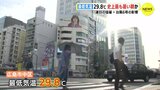 最低気温が29.8℃！100年超える観測の中で “史上最も暑い” 朝か　連日の猛暑＋台風6号の影響　広島　|　RCC NEWS | 広島ニュース | RCC中国放送